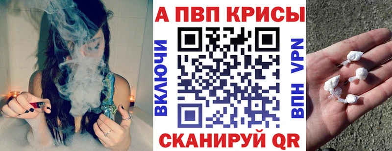 Купить закладки  Заполярный  Alpha PVP кристаллы 