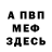 Метадон мёд Naver Hunter