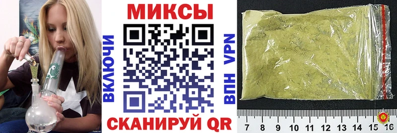 Купить закладки  Заполярный  БУТИРАТ оксибутират 