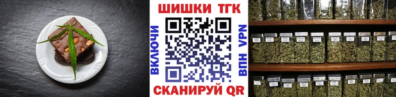 Cannafood марихуана Заполярный
