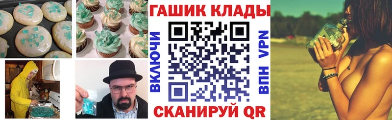 Canna-Cookies конопля  Купить где  Заполярный 