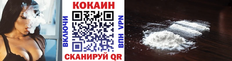 COCAIN Боливия  Купить закладки  Заполярный 