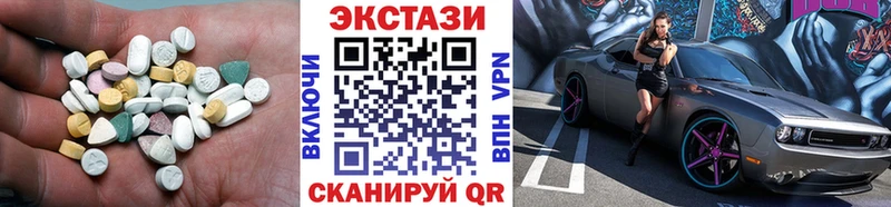 Ecstasy 280мг  Купить  Заполярный 