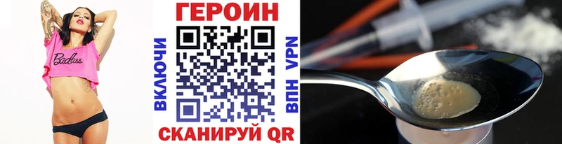 Купить где  Заполярный  ГЕРОИН Heroin 