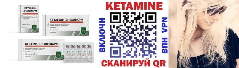Купить  Заполярный  КЕТАМИН ketamine 