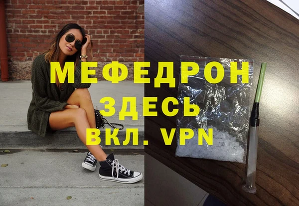 мдма Киреевск