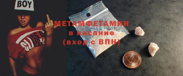 сатива Киренск