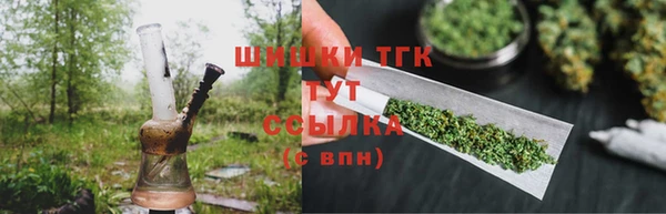 кристаллы Кинешма