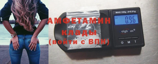 кристаллы Кинешма