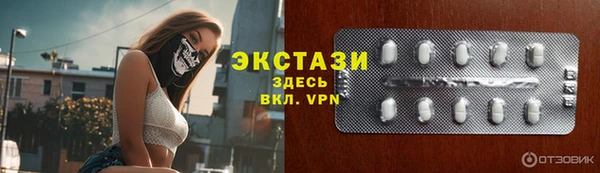 мдма Киреевск