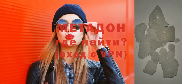 кристаллы Кинешма