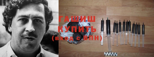 кристаллы Кинешма
