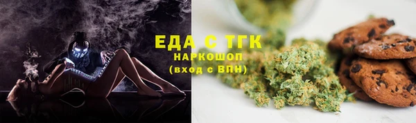кристаллы Кинешма