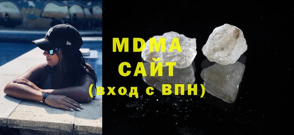 кристаллы Кинешма