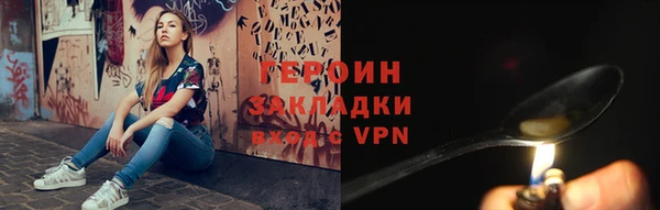 кристаллы Кинешма
