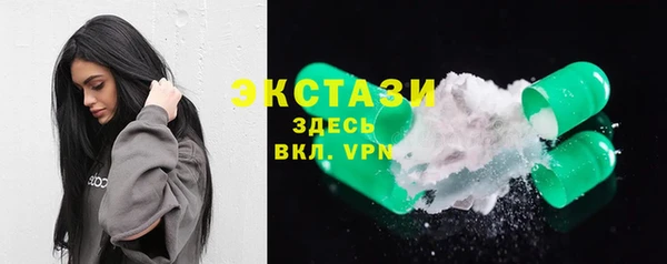 мдма Киреевск