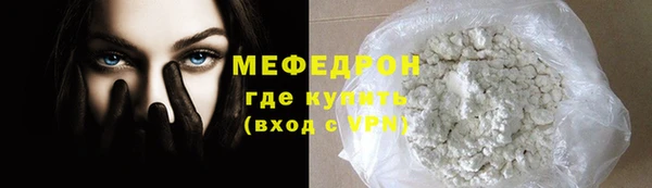 кристаллы Кинешма