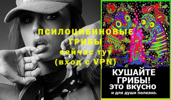 кристаллы Кинешма