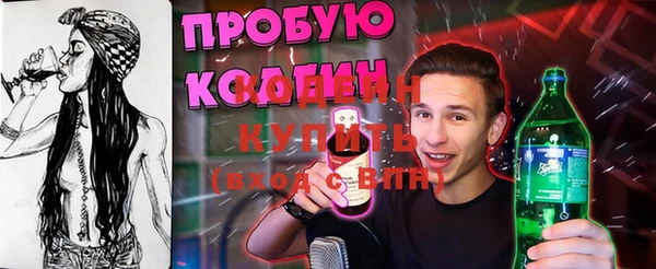сатива Киренск