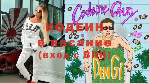 сатива Киренск
