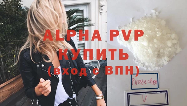 кристаллы Кинешма