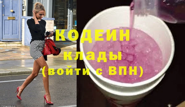 кристаллы Кинешма