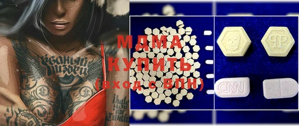 кристаллы Кинешма
