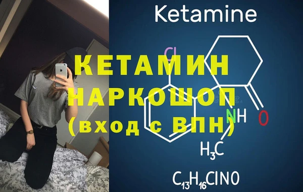 сатива Киренск