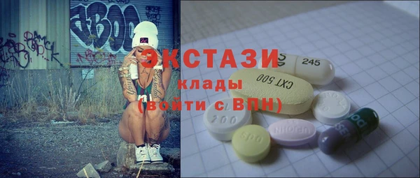 мдма Киреевск