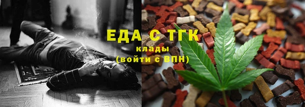 сатива Киренск