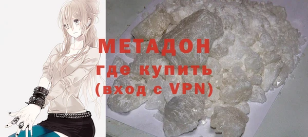 кристаллы Кинешма