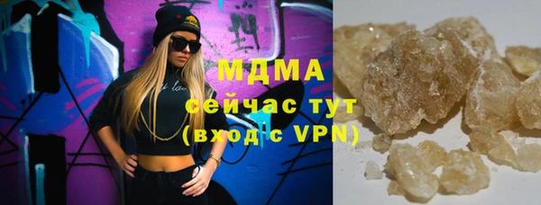 мдма Киреевск