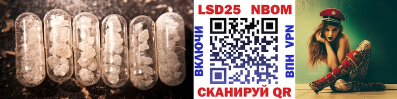 Купить  Заполярный  Лсд 25 экстази ecstasy 