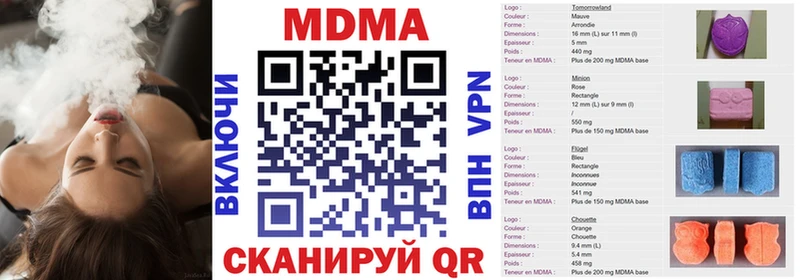 МДМА молли Купить где Заполярный