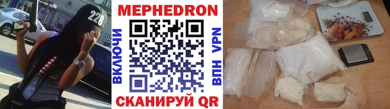 Купить закладки Заполярный МЕФ 4 MMC