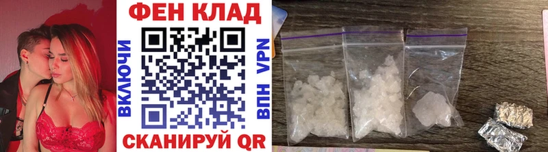 Купить закладки  Заполярный  Первитин мет 