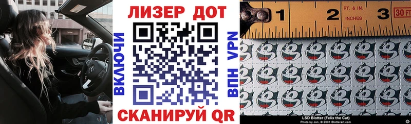 Наркотические марки 1500мкг Заполярный