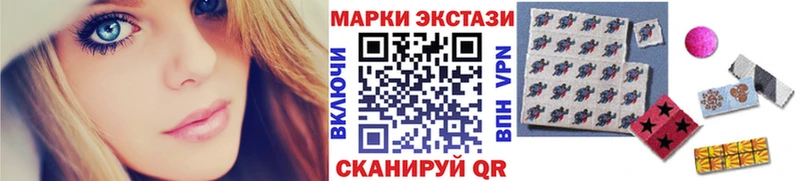 Марки NBOMe 1,8мг  Купить где  Заполярный 