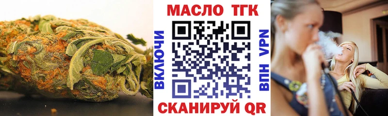 Дистиллят ТГК вейп  Купить  Заполярный 